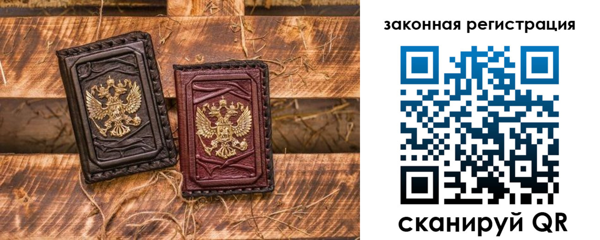 прописка поиск в Джанкое