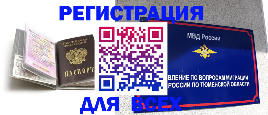 найти адрес прописки в Джанкое